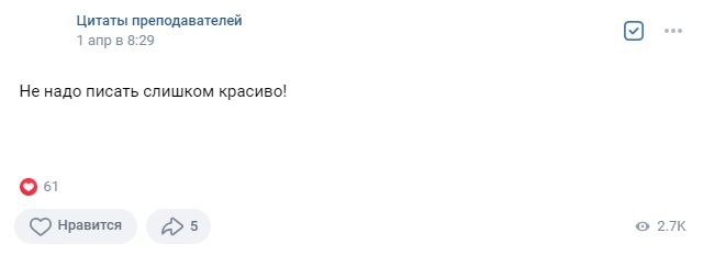 Цитата