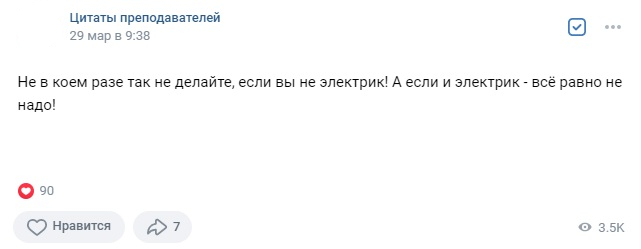 Цитата