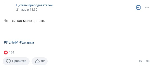 Цитата